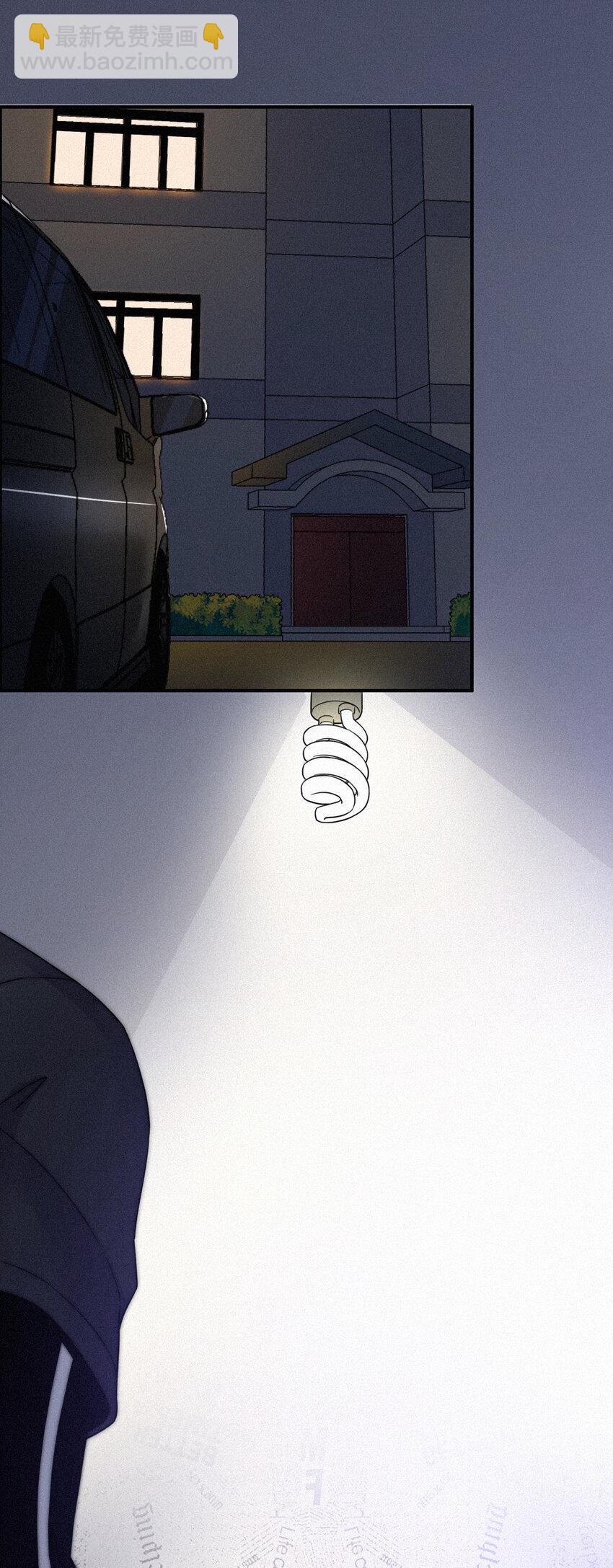 002 追踪、内讧(1/2)-第3话