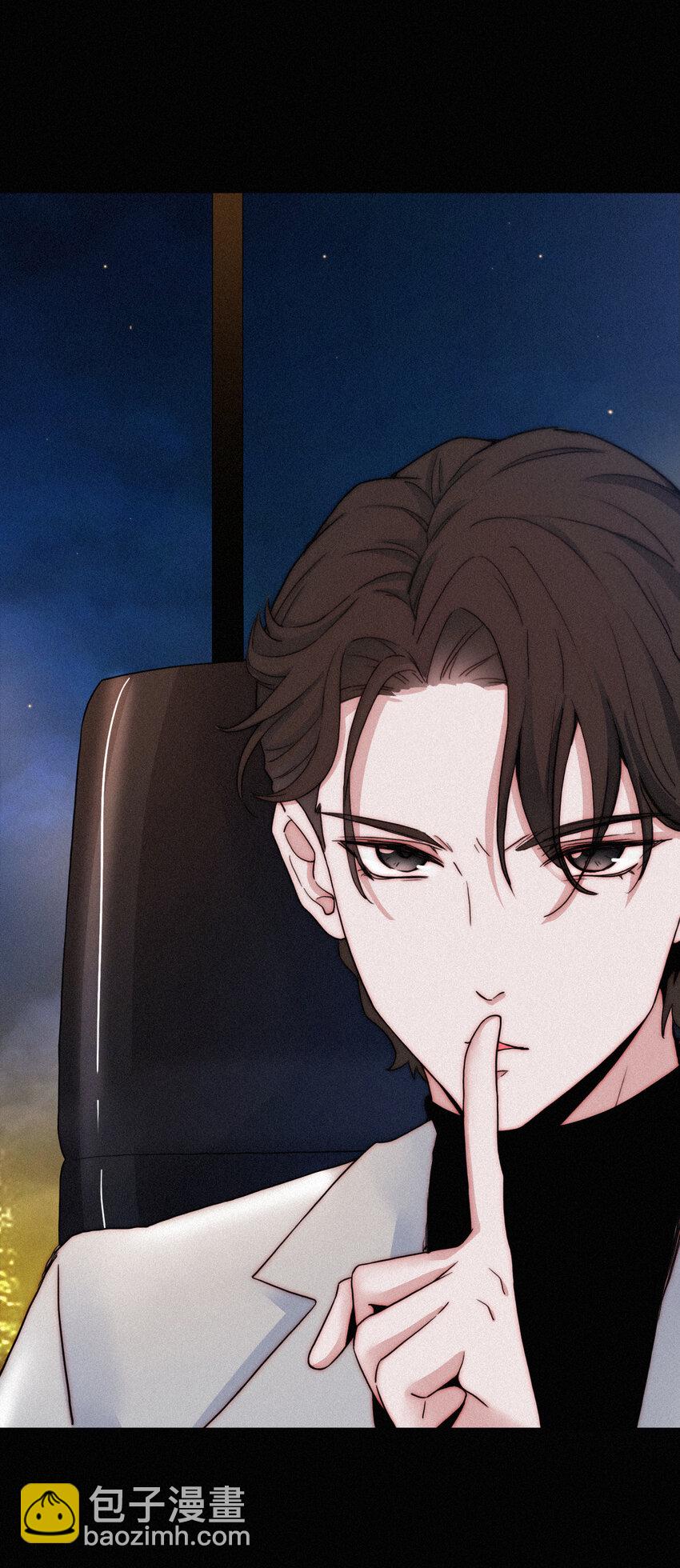 002 追踪、内讧(1/2)-第3话