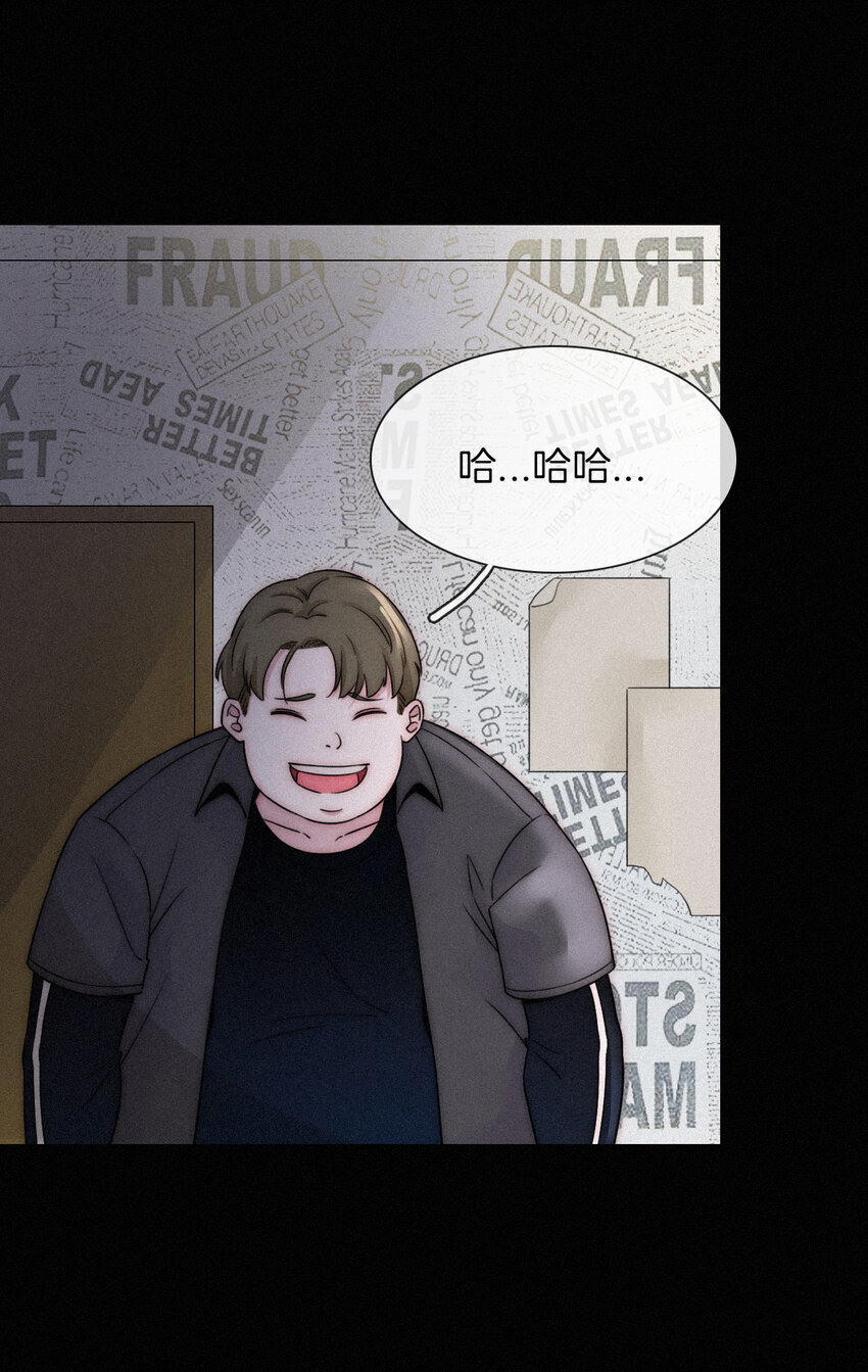 002 追踪、内讧(1/2)-第3话