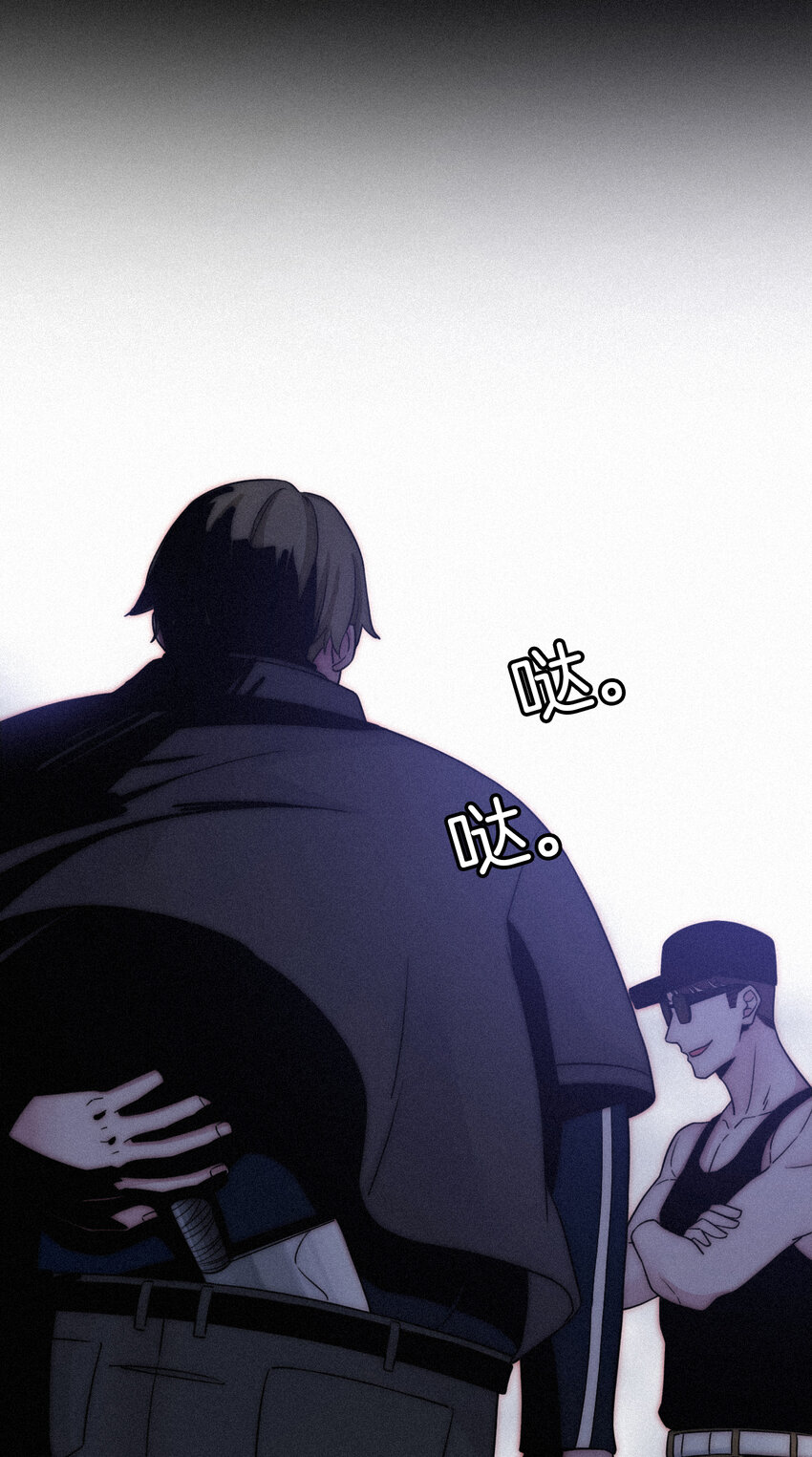 002 追踪、内讧(1/2)-第3话