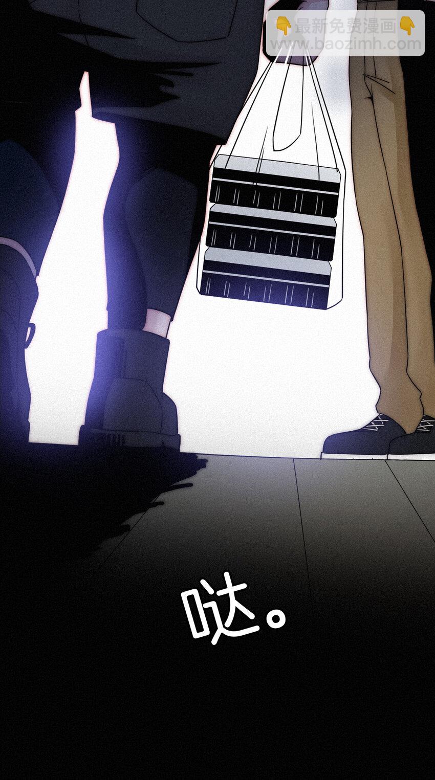 002 追踪、内讧(1/2)-第3话