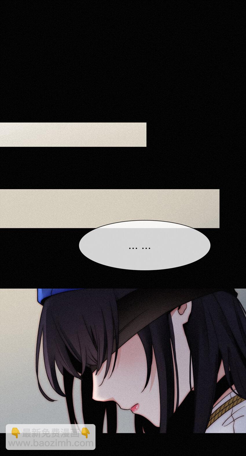 002 追踪、内讧(1/2)-第3话