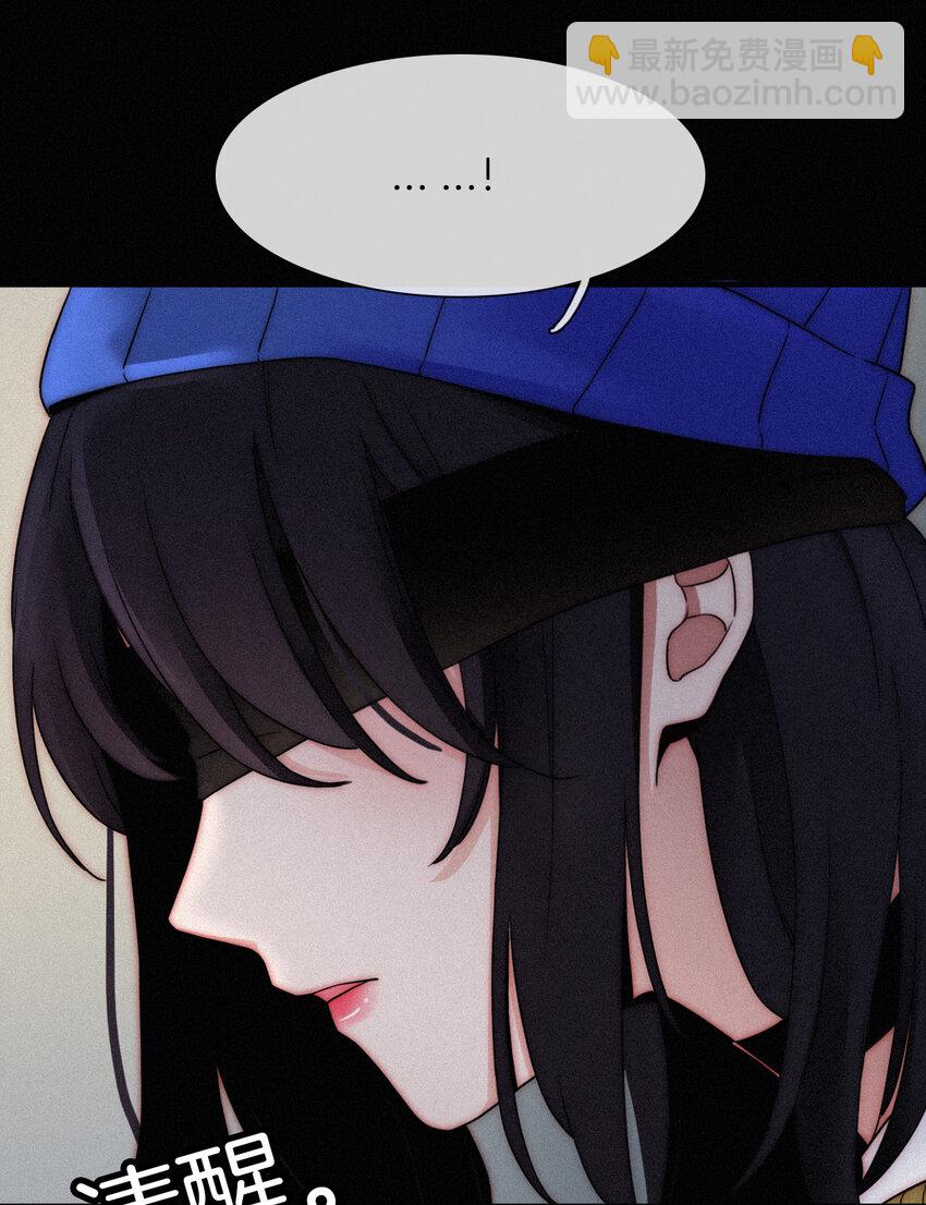 002 追踪、内讧(1/2)-第3话