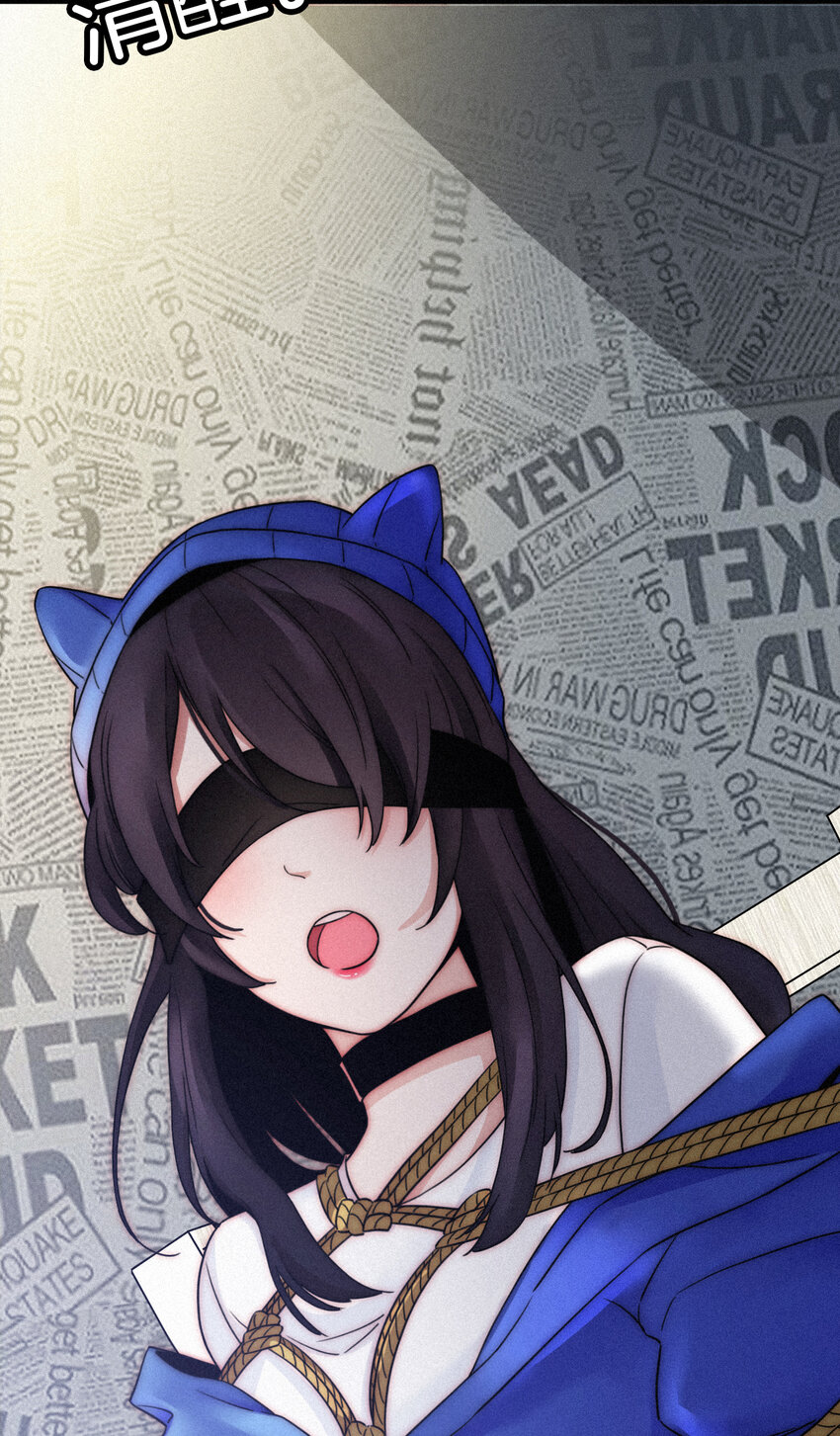 002 追踪、内讧(1/2)-第3话