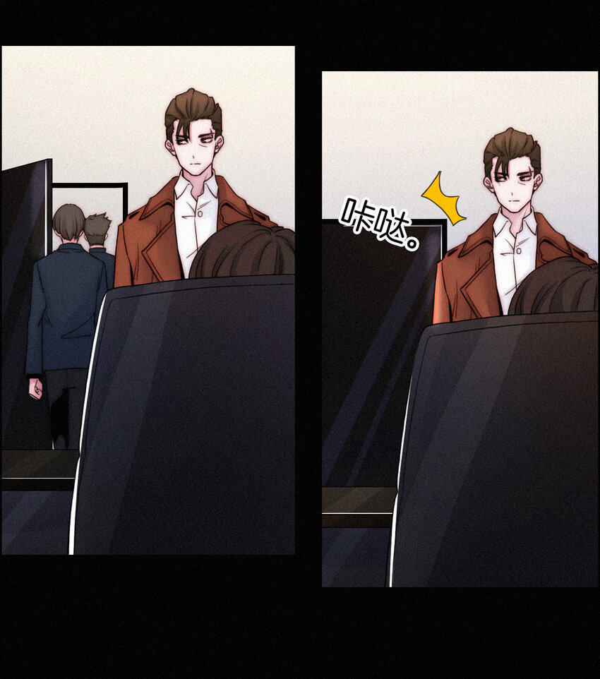 002 追踪、内讧(1/2)-第3话