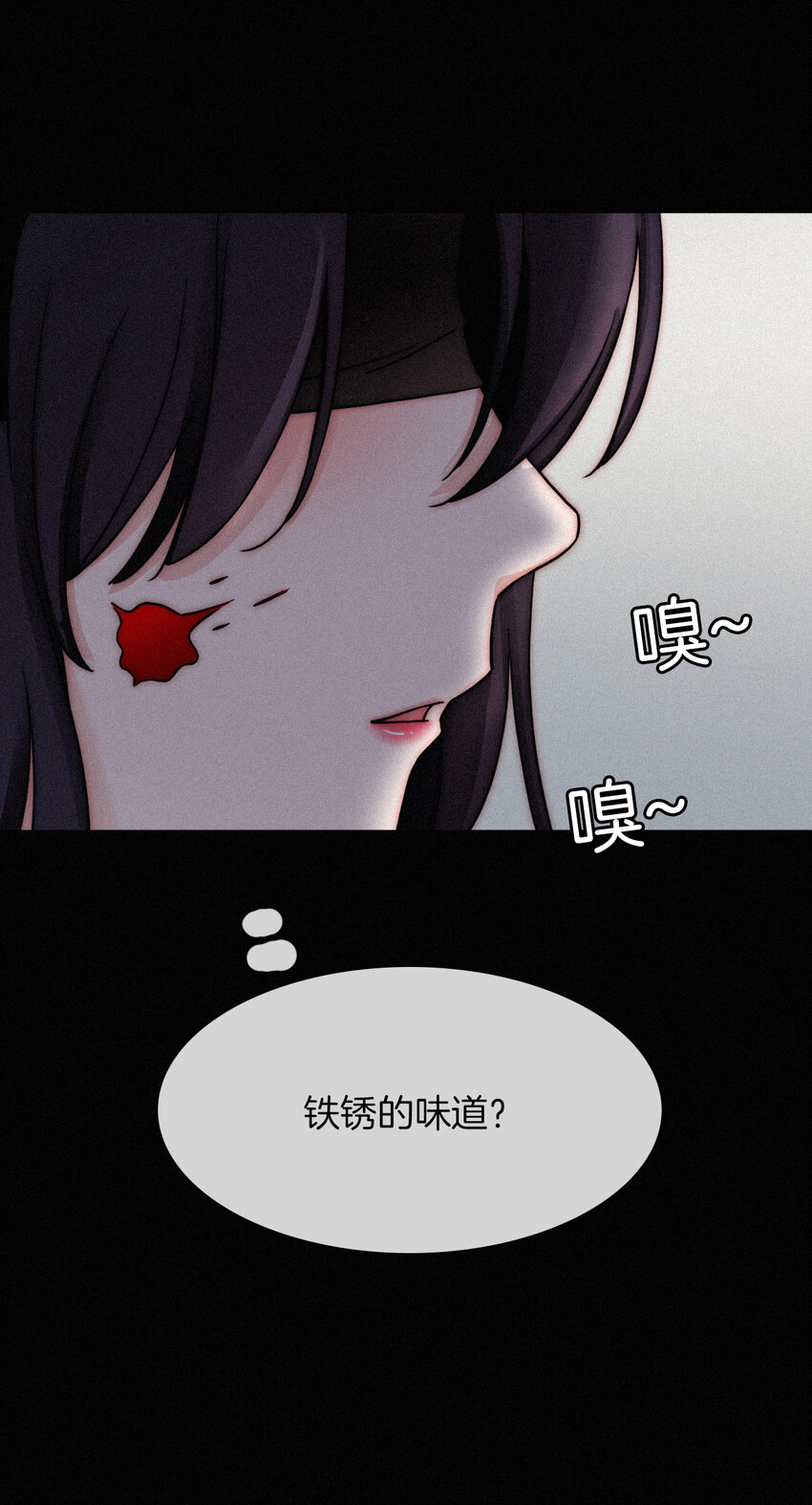 002 追踪、内讧(1/2)-第3话