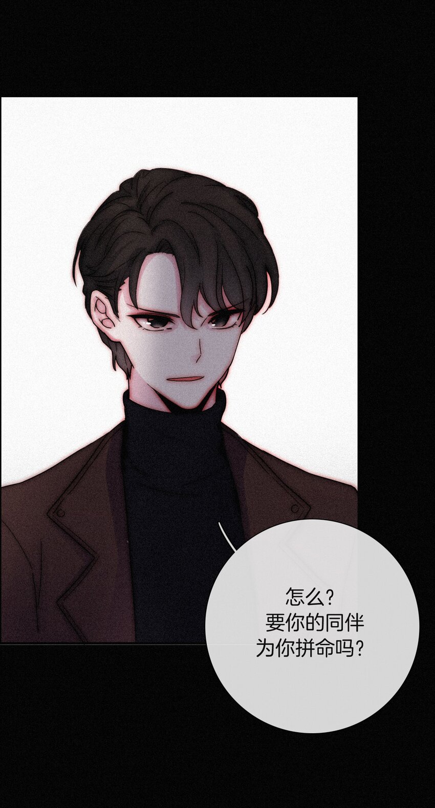 020 家人、爱人(1/2)-第21话