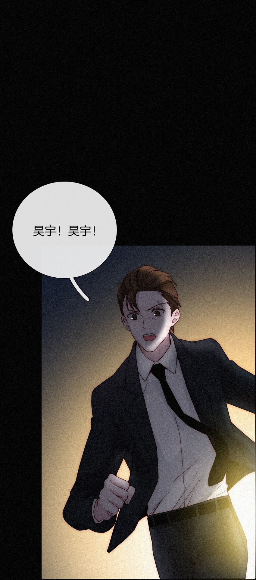 020 家人、爱人(1/2)-第21话