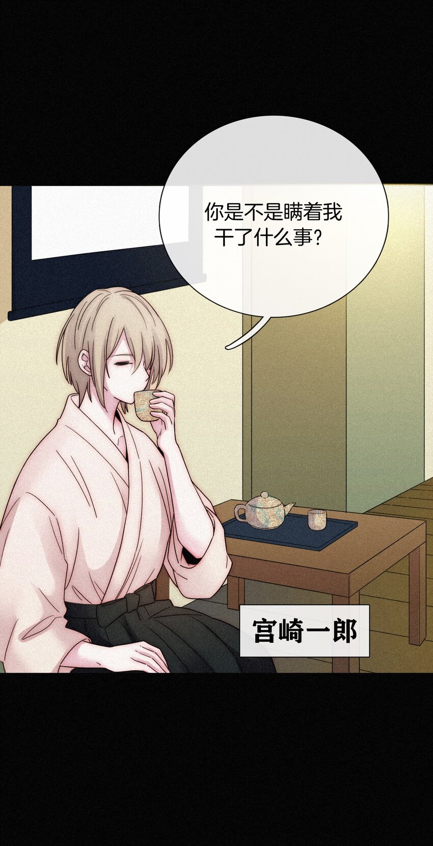 020 家人、爱人(1/2)-第21话