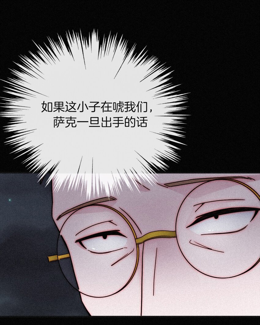 020 家人、爱人(1/2)-第21话