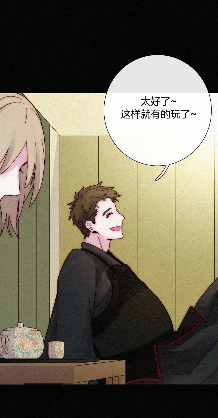 020 家人、爱人(1/2)-第21话