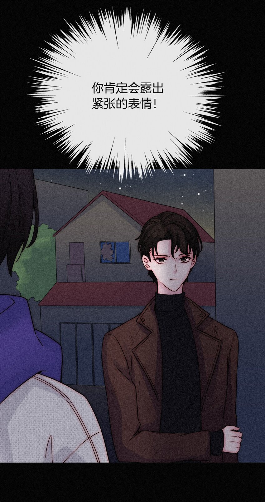 020 家人、爱人(1/2)-第21话