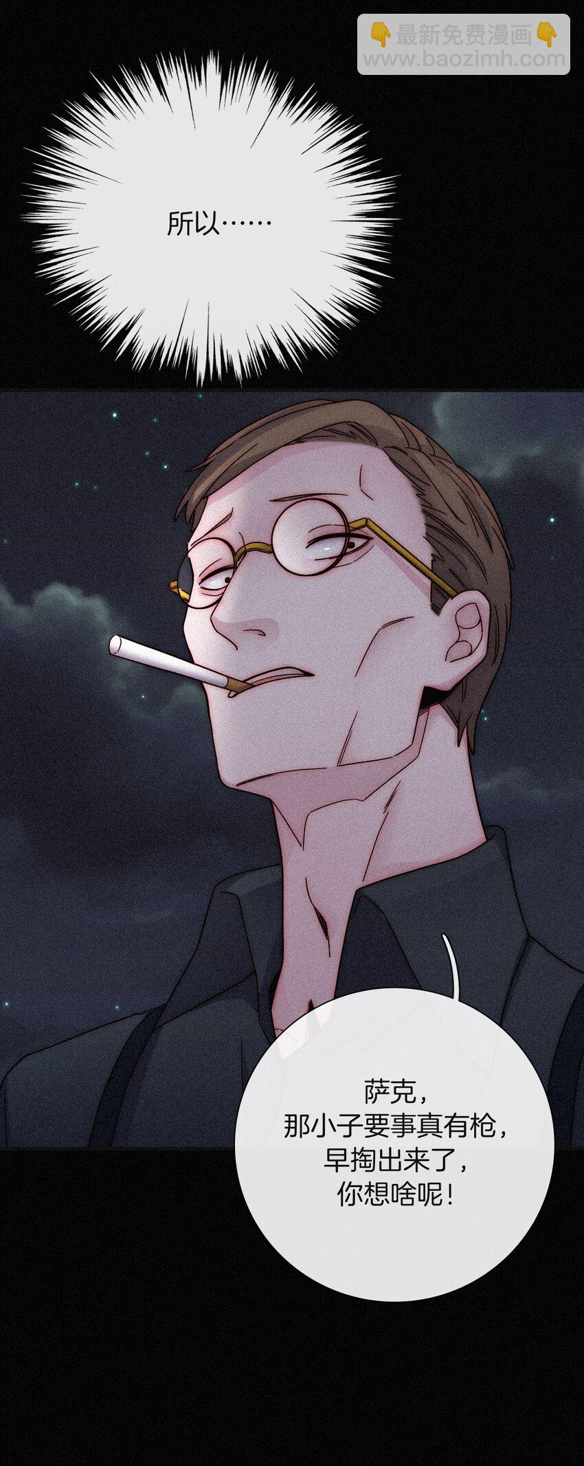 020 家人、爱人(1/2)-第21话