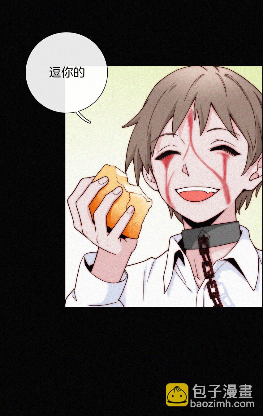 022 波利、焰(1/2)-第23话