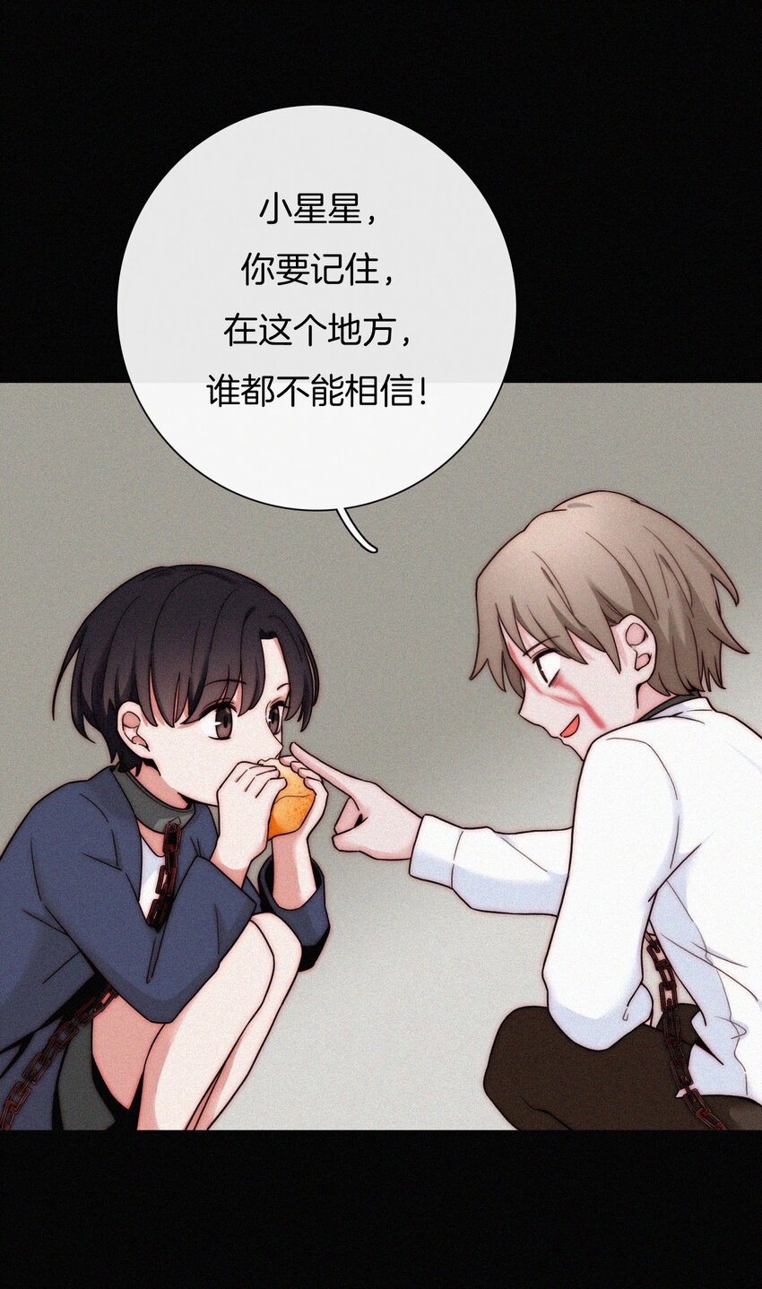 022 波利、焰(1/2)-第23话