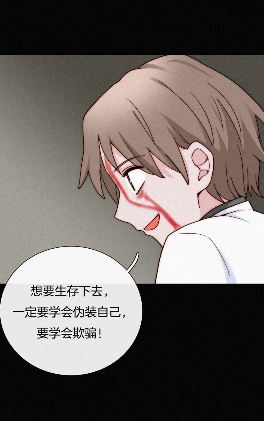 022 波利、焰(1/2)-第23话