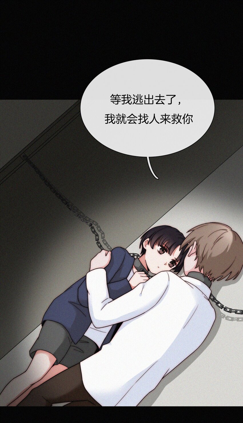 022 波利、焰(1/2)-第23话