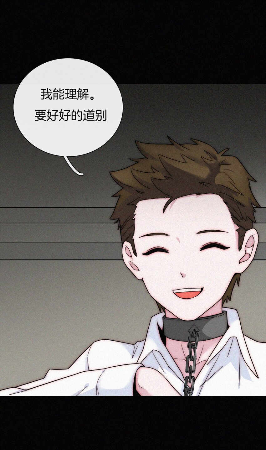 022 波利、焰(1/2)-第23话