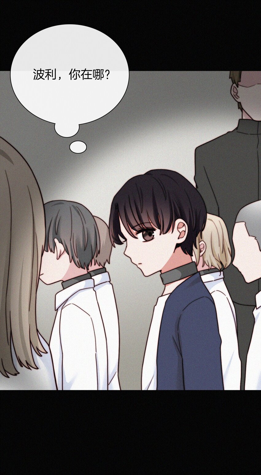 022 波利、焰(1/2)-第23话