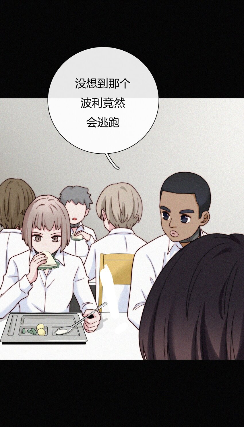 022 波利、焰(1/2)-第23话