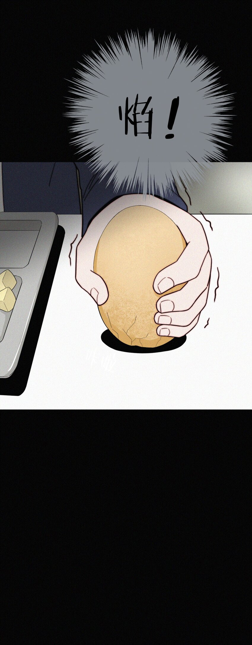 022 波利、焰(1/2)-第23话