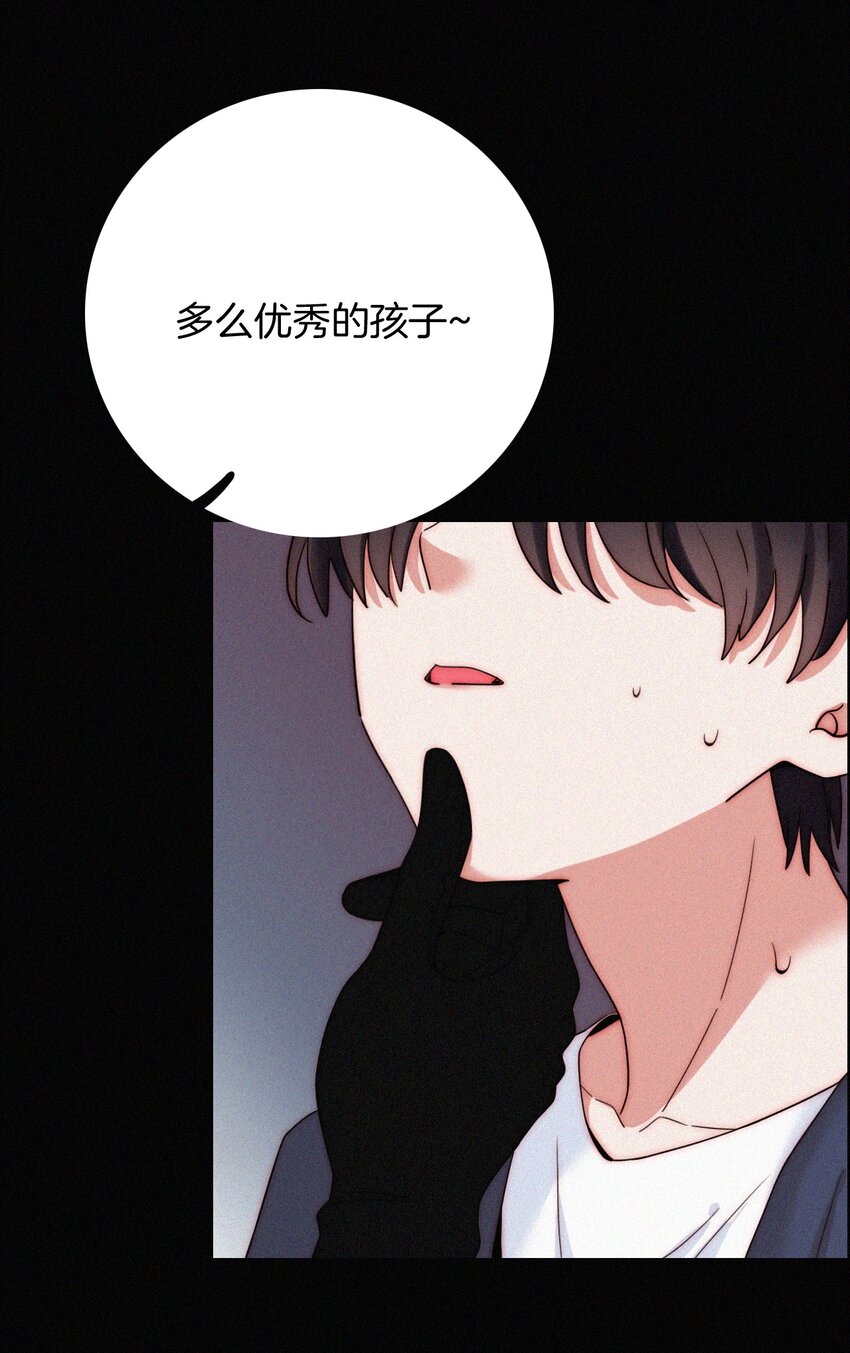 024 容易、麻烦-第25话