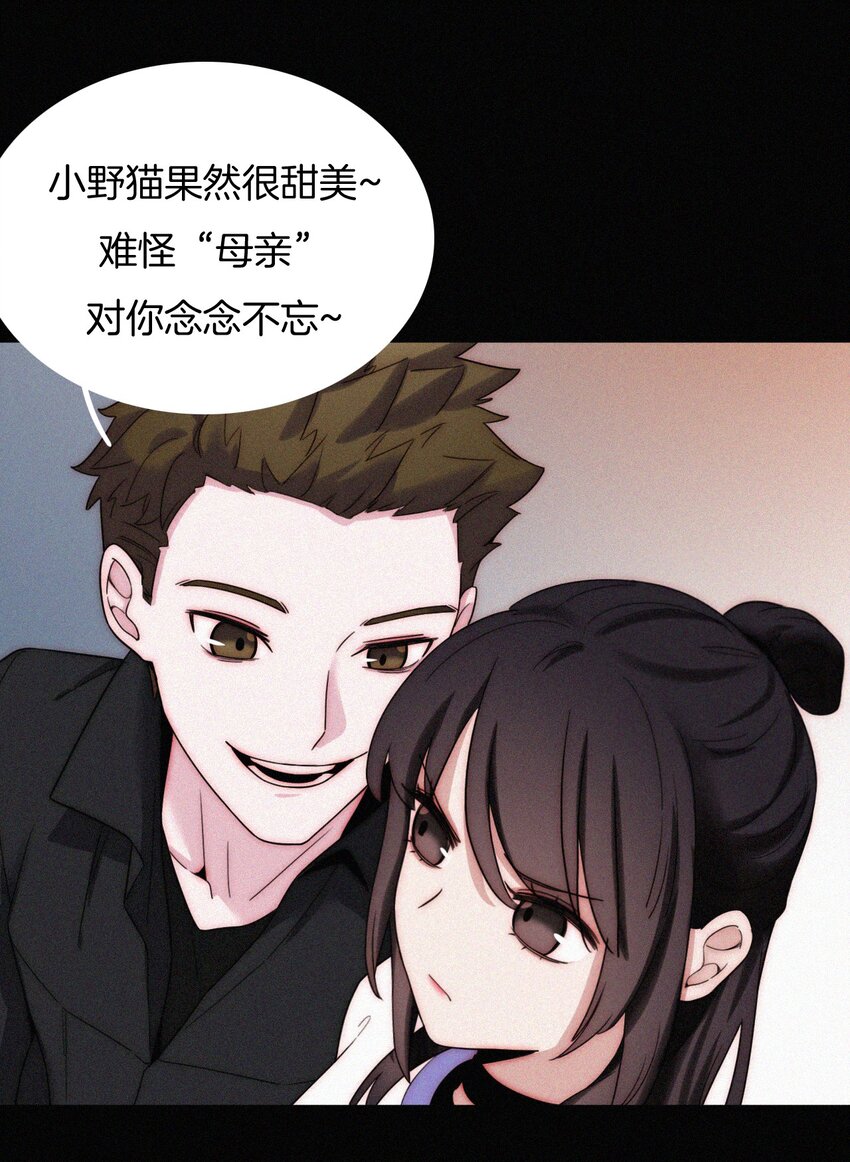 024 容易、麻烦-第25话