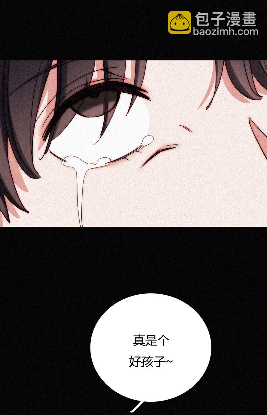 024 容易、麻烦-第25话