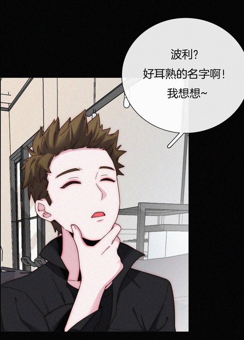 024 容易、麻烦-第25话