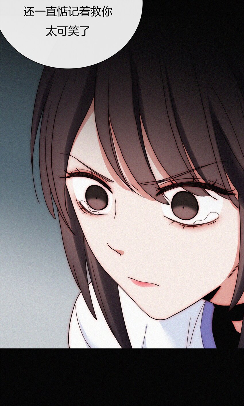 024 容易、麻烦-第25话