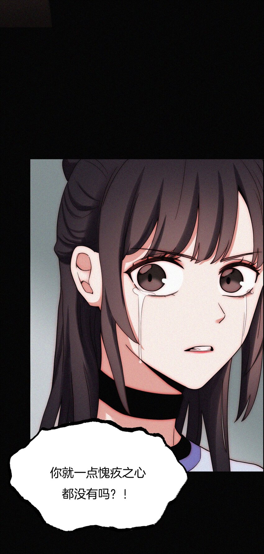 024 容易、麻烦-第25话