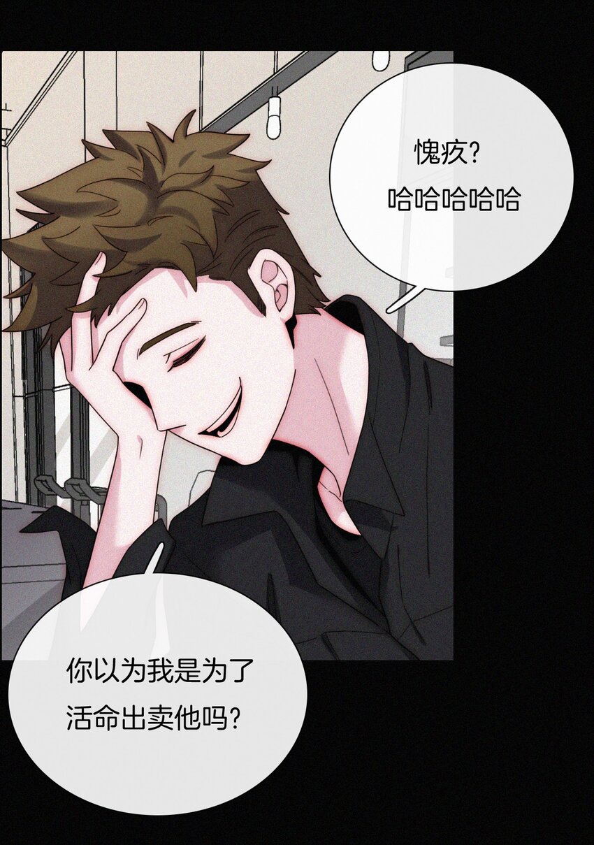 024 容易、麻烦-第25话