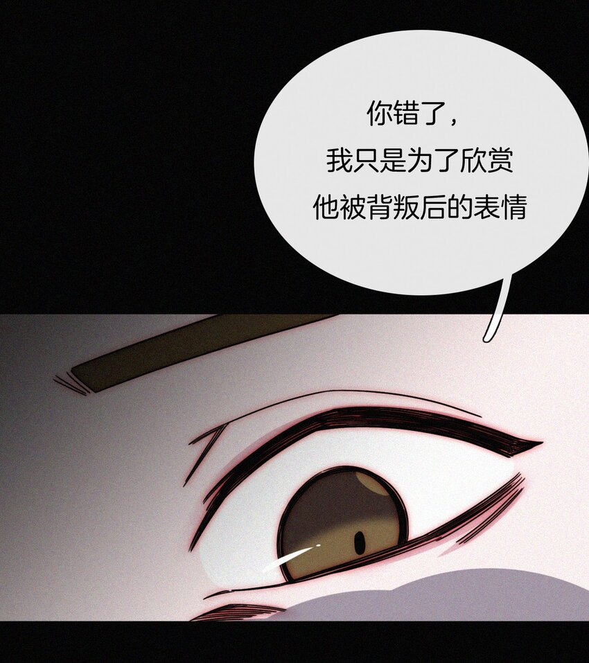 024 容易、麻烦-第25话