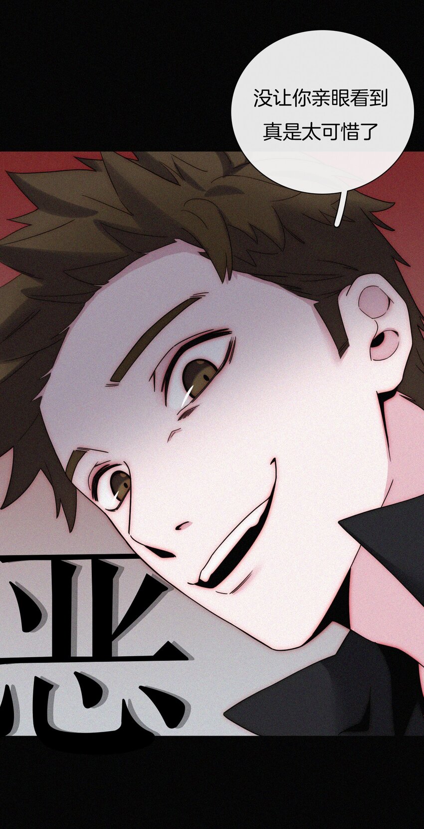 024 容易、麻烦-第25话