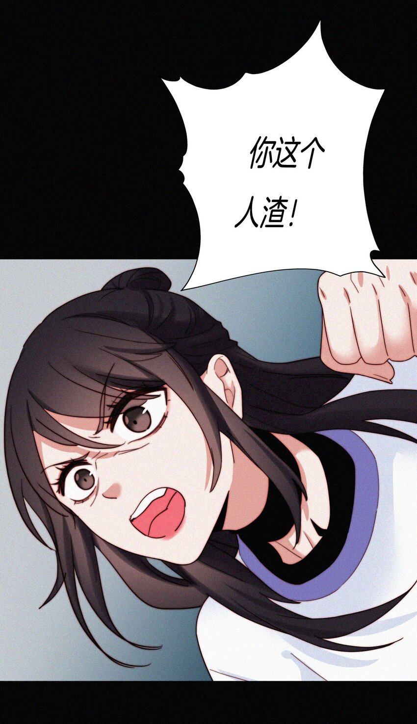 024 容易、麻烦-第25话