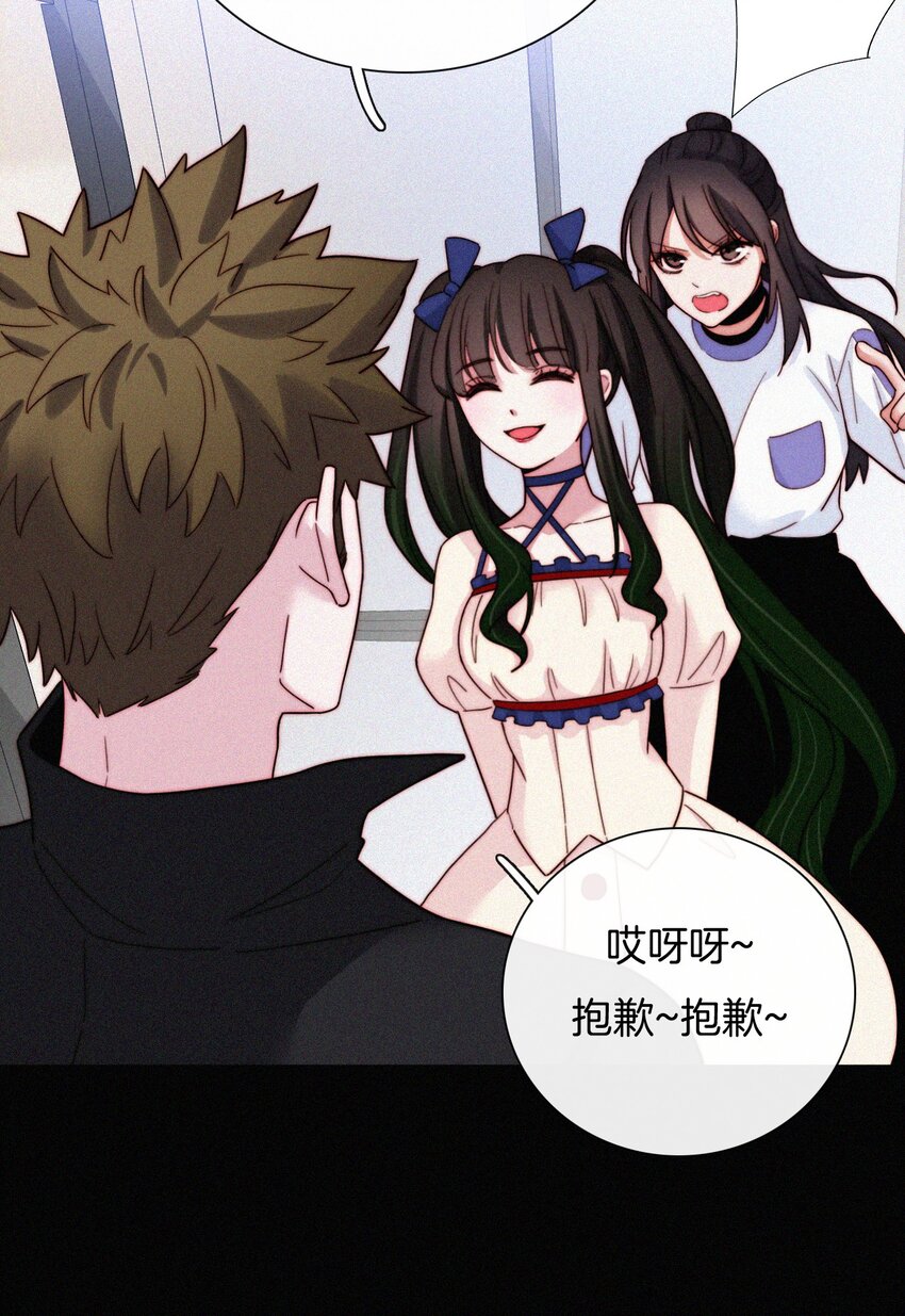 024 容易、麻烦-第25话