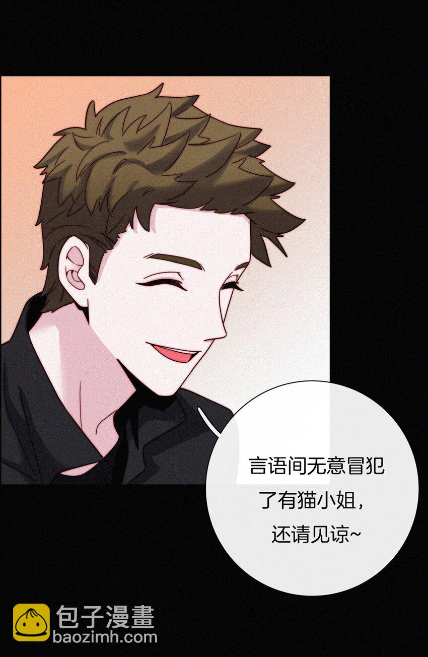 024 容易、麻烦-第25话