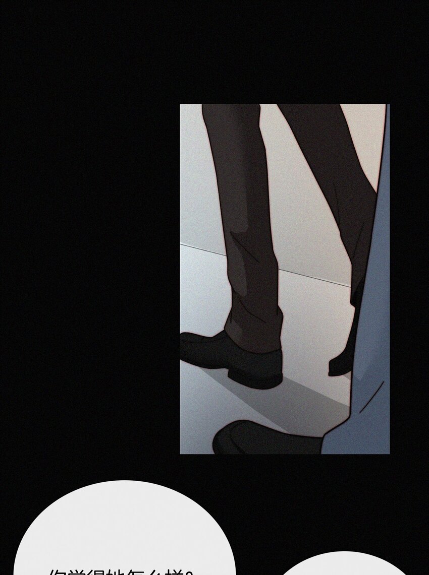 024 容易、麻烦-第25话