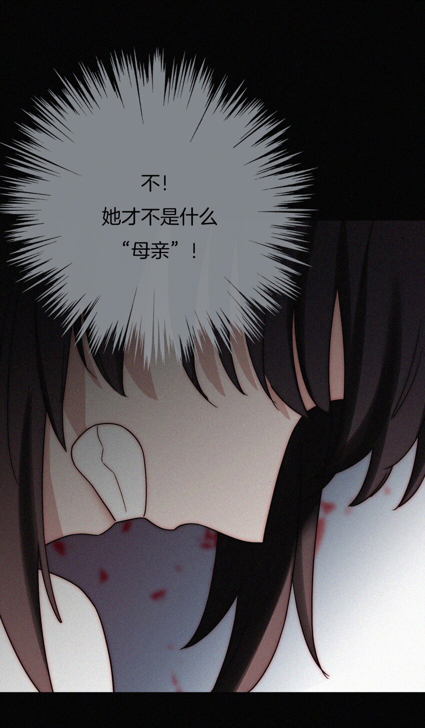 024 容易、麻烦-第25话