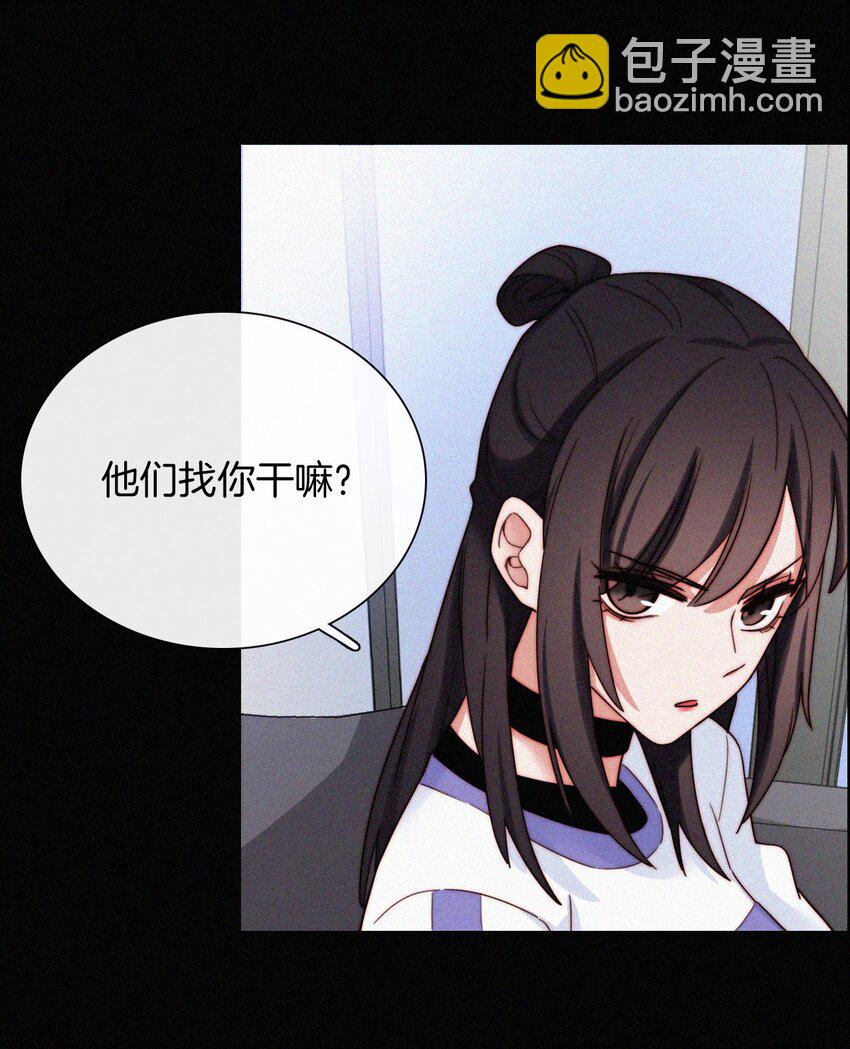 024 容易、麻烦-第25话