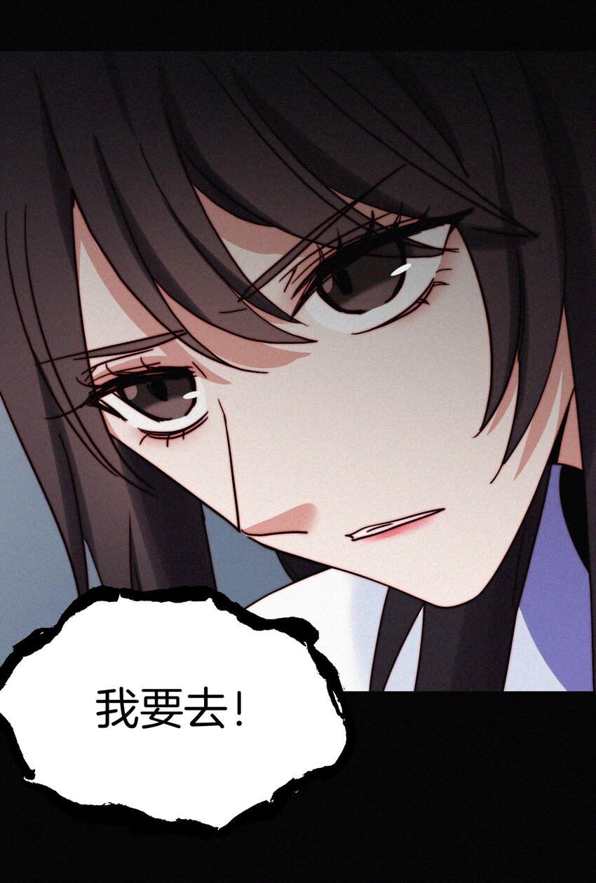 024 容易、麻烦-第25话