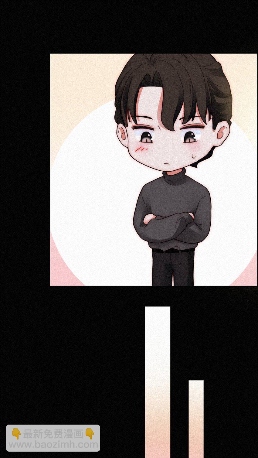 番外 杨老板在线女装？(1/2)-第27话