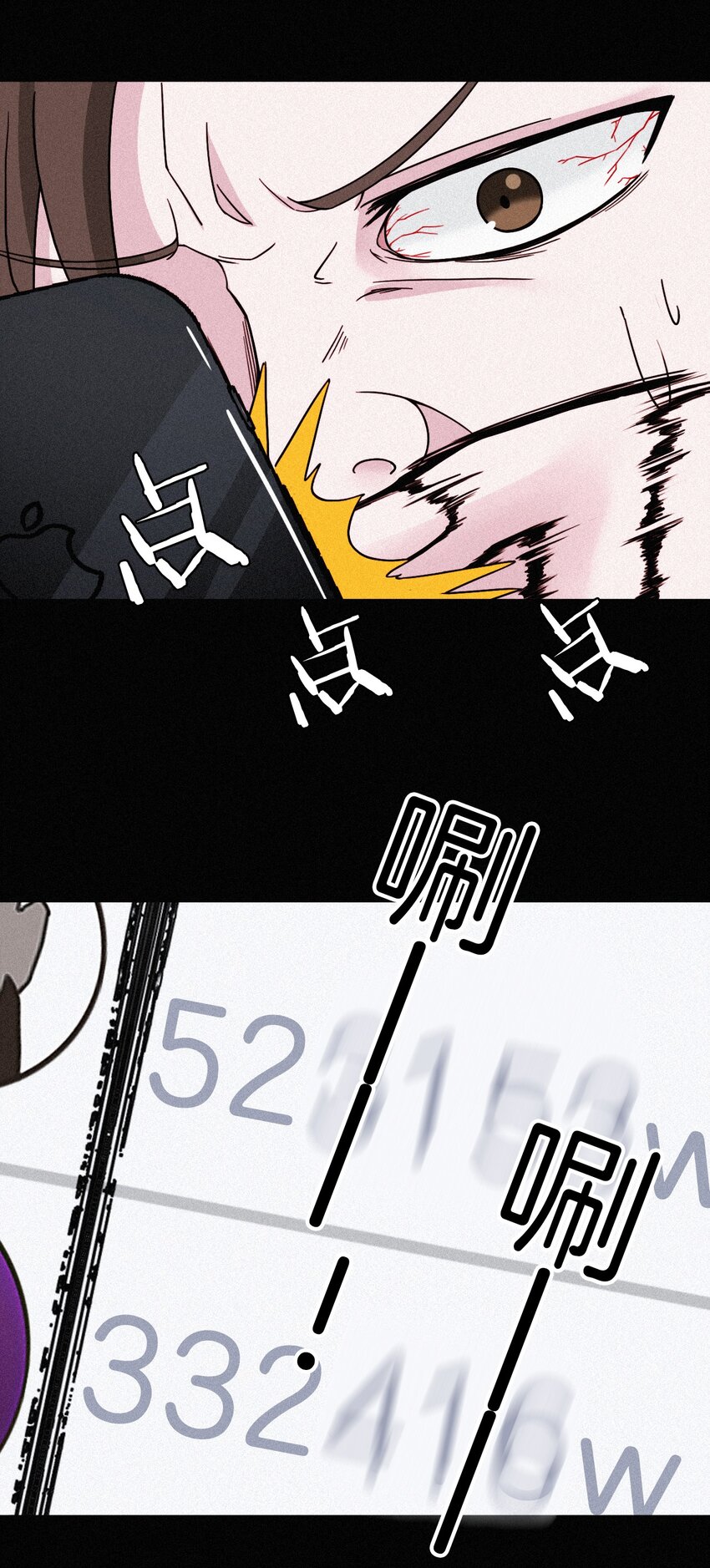 番外 杨老板在线女装？(1/2)-第27话