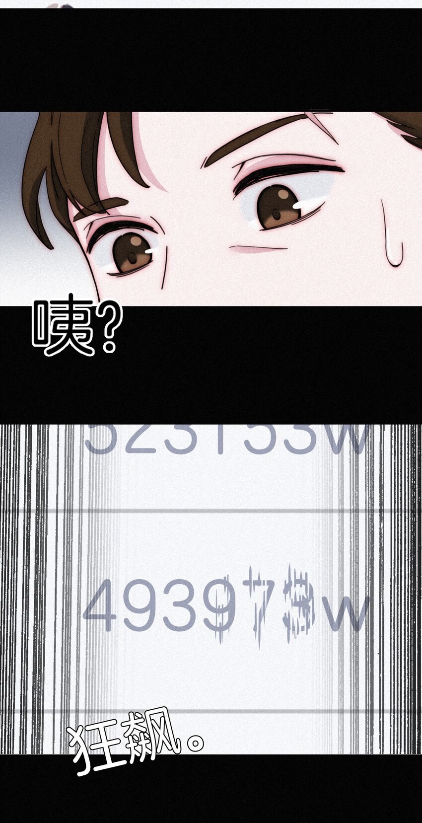 番外 杨老板在线女装？(1/2)-第27话