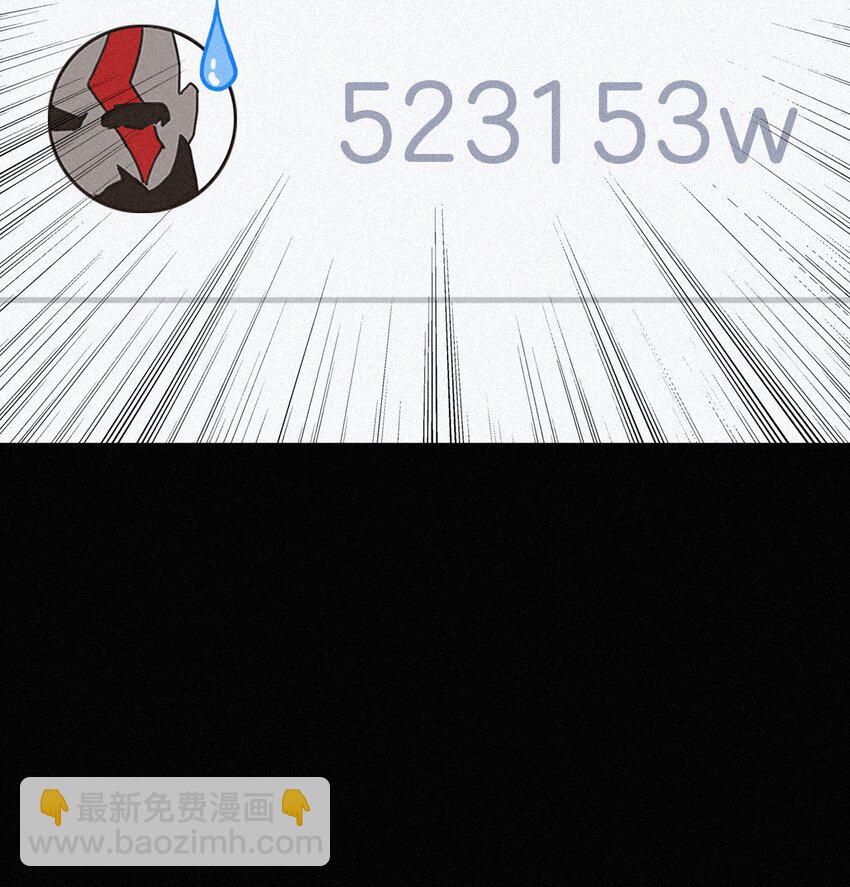 番外 杨老板在线女装？(1/2)-第27话