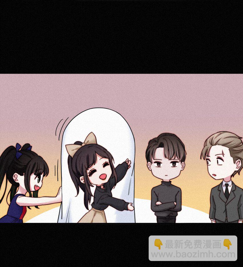 番外 杨老板在线女装？(1/2)-第27话