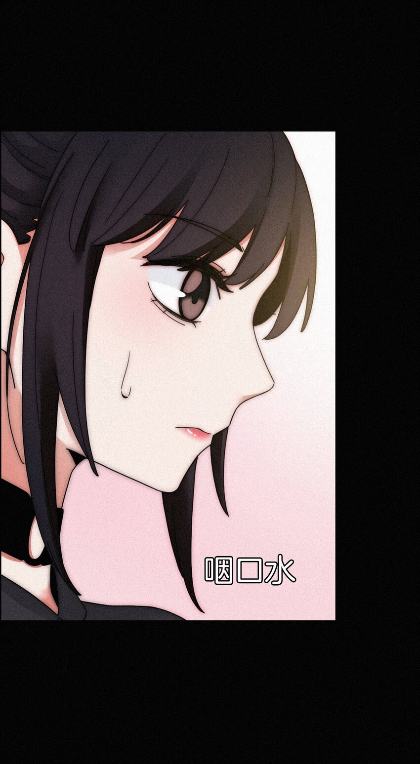 番外 杨老板在线女装？(1/2)-第27话