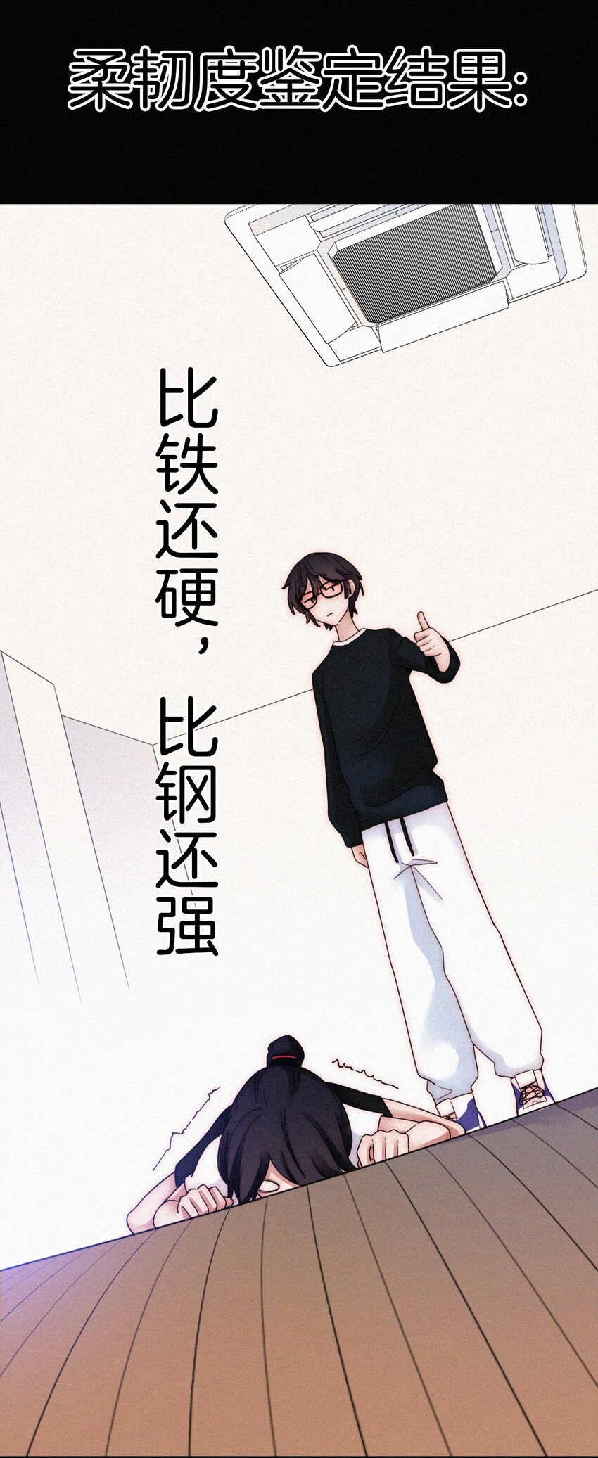 027 努力、摧毁(1/2)-第29话