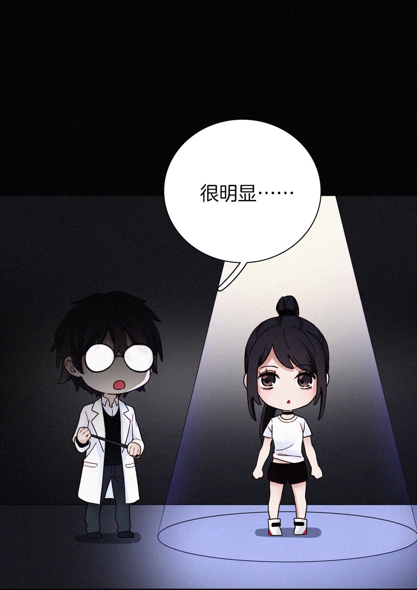 027 努力、摧毁(1/2)-第29话