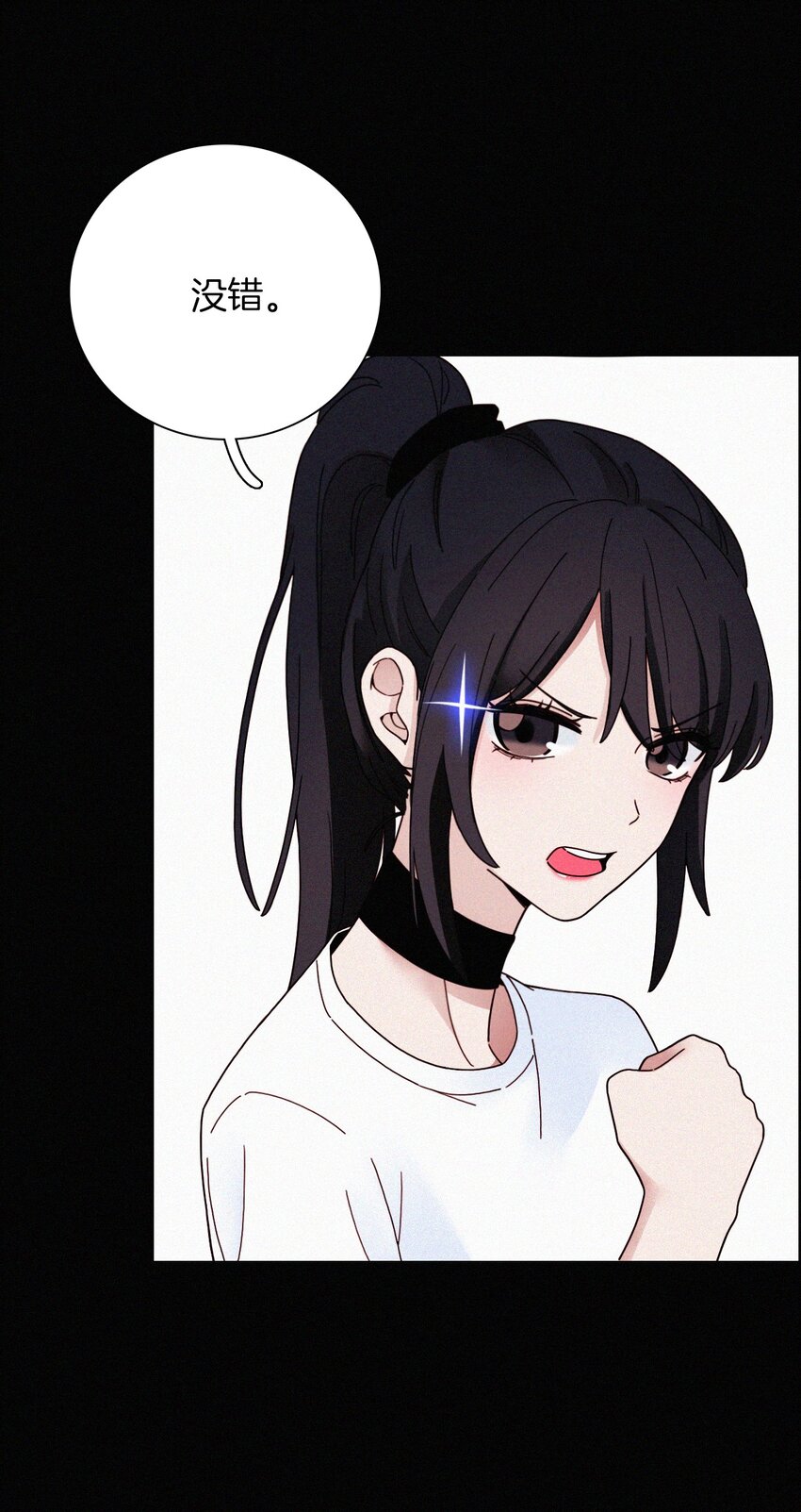 027 努力、摧毁(1/2)-第29话